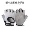 Guantes de Fitness de Verano para Hombres y Mujeres, Medio Dedo, Yoga, Equipo de Spinning, Entrenamiento, Ciclismo, Deportes, Antideslizantes, Transpirables, Resistentes al Desgaste