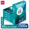 Papel Copia A4 Deli Moshang 70g Papel Borrador Impresión a Doble Cara Papel Blanco de Oficina Caja Completa 5 Paquetes para Bocetos y Dibujo