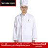 Roupa de chef de manga comprida com logotipo impresso, roupas de trabalho para restaurante, cantina de hotel, algodão, cozinha de hotel, roupas de chef de manga curta brancas