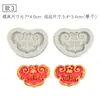Molde de Silicone Estilo Chinês Dragão e Fênix Peônia Carpa Andorinha Decoração de Bolo de Casamento Chinês Dobra de Chocolate