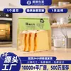 Bolsa para Pan con Ventana Transparente, Bolsa de Papel Kraft, Bolsa de Empaque para Panadería y Pan Tostado, Bolsa para Pan Tostado con Cierre de Alambre, Personalizable
