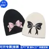 Touca de Lã Acrílica RPET com Proteção para Orelhas e Biqueira Estilo Japonês, Fábrica Personalizada