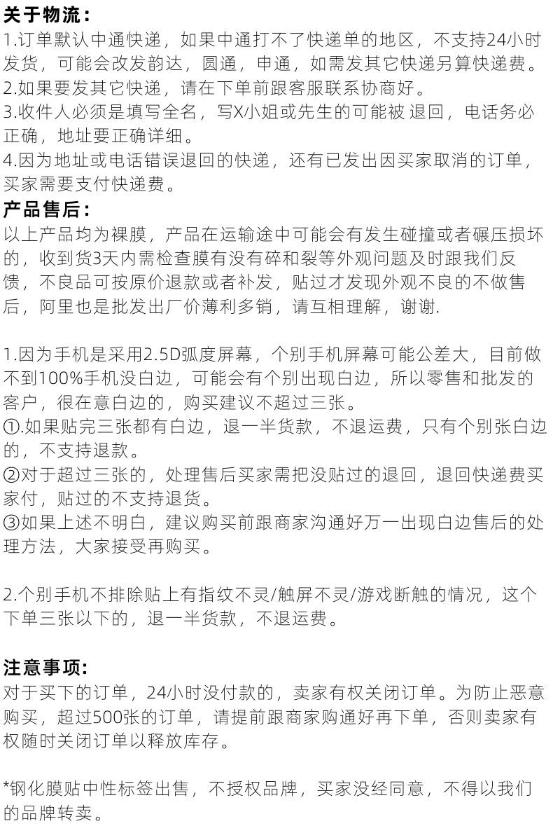 阿里售后A