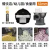 Máquina Comercial para Cortar en Cubos, Herramienta Mágica para Cortar en Cubos, Máquina para Cortar Rábanos en Cubos, Máquina Eléctrica para Rallar y Rebanar Mango y Papa para Uso en Comedores y Tiendas de Té con Leche