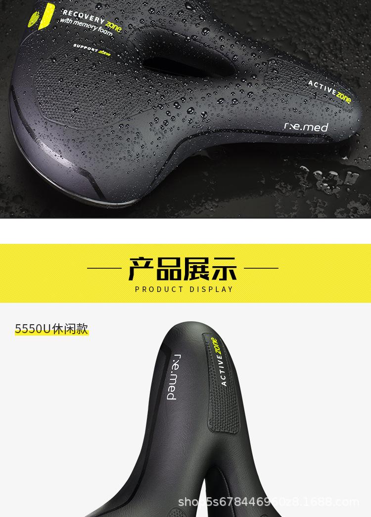 SR坐垫_09.jpg