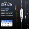 Flotador Grande para Pesca de Peces, Flotador Nano para Pesca de Balsa, Flotador para Pesca en el Mar, Set de Flotadores Ultra-Larga Cola para Pesca de Fondo, Flotador Rogue