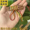 Ramas de Madera de Melocotonero Viejas con Cuerda de Cinco Colores Adornos de Rama de Madera de Melocotonero para Dormitorio y Coche, Ramas de Madera de Melocotonero con Bolsa de Terciopelo del Sudeste para Atraer Flores de Melocotonero