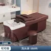 Cama Curva Tailandesa para Lavar el Cabello Barbería Salón de Peluquería Masaje Salón de Belleza Cama de Terapia para la Cabeza Circulación de Agua Fumigación Calentador de Agua