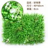 Pared Vegetal Simulada, Pared de Césped, Pared de Plantas Verdes Artificiales, Pared Densa de Césped Artificial, Decoración para Exteriores, Pared de Bienvenida