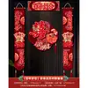 Pareados magnéticos de boda para el novio y la novia, decoración de puerta para la entrada del hogar, decoración especial para la habitación nupcial, juego de suministros de pareados de puerta para la feliz ocasión