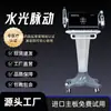 Dispositivo de Introducción de Luz de Agua Xibeima, Dispositivo de Inyección de Oxígeno Específico para Salones de Belleza, Dispositivo de Hidratación, Equipo de Belleza Comercial