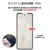 Adequado para Película de TPU Hidrogel de Alta Definição para Tela Cheia Nubia Flip3, Película Protetora de Tela Dobrável ZTE Libero Flip
