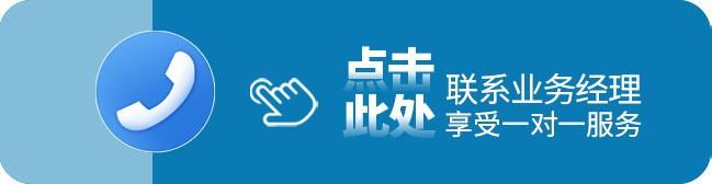 点击此处