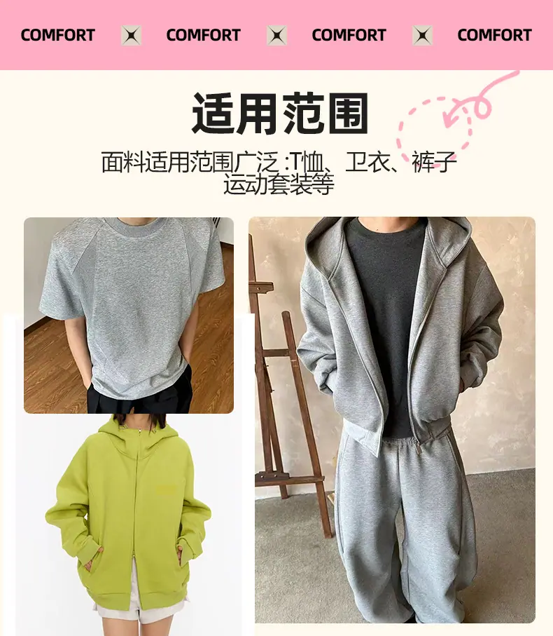 适用范围.jpg