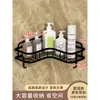 Prateleira de Armazenamento para Lavatório Bancada de Lavatório de Lavabo Rack Dourado de Armazenamento Banheiro Vaso Sanitário Prateleira de Canto para Vaso Sanitário