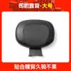Adecuado para respaldo trasero CM300 tamaño grande pequeño respaldo de conductor CM500 silla accesorios de modificación de motocicleta