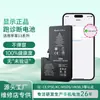 Aplicable Transfronterizo para Teléfonos Apple 13, Pantalla de Batería de Diagnóstico, Producto Genuino, Sin Ventana Emergente de Batería de Diagnóstico