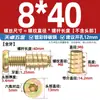 Tornillos para Muebles Sujetadores Tuercas de Rosca Interna y Externa Conectores de Cama Mesa y Silla Gabinete Tuerca Embebida para Tablero de Madera Accesorios M6M8