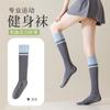 Colección para Mujer de Calcetines de Aeróbicos Yoga, Calcetines de Presión, Calcetines Profesionales de Compresión para Energía Muscular en la Pantorrilla, Calcetines Deportivos para Fitness