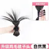 Peruca Elegante de Coque Baixo com uma Vibe Relaxada, Acessório de Styling de Coque com Presilha, Anel de Cabelo de Coque Fofo Natural na Parte de Trás da Cabeça