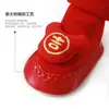 20 Zapatos y Calcetines Gruesos de Felpa para Bebé Otoño e Invierno, Calcetines Rojos de Año Nuevo Antideslizantes para Caminar en Casa, Calcetines para Bebé Recién Nacido