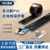 Canaleta de cabo de PVC universal para decoração de parede, esconde fios ocultos, esconde fios visíveis, esconde canaletas invisíveis e organiza fios expostos