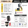 Servomotor eléctrico de alta potencia máquina de roscado M3-16M24M36M48 de balancín manual CNC máquina de roscado automática inteligente