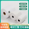 Impressão de Papel Térmico Personalizado para Caixa Registradora Papel de Ticket Pequeno Papel de Fluxo Bancário Papel Térmico Papel de Impressão Meituan Takeaway 80*80