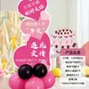 Baoshishi 520 Decoração de Cena para o Dia dos Namorados Balão Flutuante de Mesa Loja de Shopping Balcão Atmosfera Enfeites de Mesa Suporte