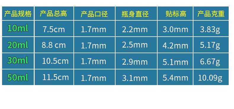 半透明详情_12.jpg