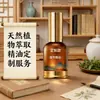 Óleo Essencial de Girassol para Salões de Beleza, Massagem Relaxante e Revigorante, Gua Sha, Massagem com Aquecimento, Óleo Essencial para Cuidados com a Saúde
