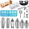 Conjunto de Coqueteleira de Aço Inoxidável, Coqueteleira, Ferramentas para Misturar Coquetéis, Copo Coqueteleira Profissional com Manivela Manual, Bar 1