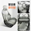 25 Modelos de Fundas Especiales para Asientos de Coche Pentium Yueyi 03 para Todas las Estaciones, Cojines de Asiento con Cobertura Total, Fundas y Cojines de Asiento de Cuero Transpirables
