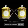 Taza de Té Exquisita Esmaltada de Jingdezhen Taza para Reuniones de Negocios Oficina Taza de Cerámica Dorada Pintada con Tapa Taza para Beber