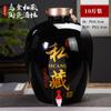 Jarra de Cerâmica para Vinho e Licor Jingdezhen Selada 5kg Jarra para Armazenamento de Vinho 25kg Jarra Doméstica para Vinho com Torneira