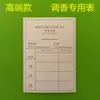 Papel de Prueba de Perfume de Rosa Tarjeta de Prueba de Fragancia Papel de Fragancia Tarjeta de Fragancia Expansible Papel de Fragancia Dispersa Papel de Prueba de Identificación de Fragancia de Aceite Esencial Papel de Prueba de Tarjeta de Fragancia