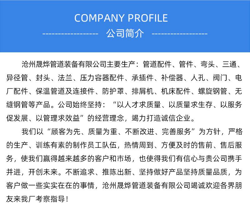 通用详情页_04.jpg