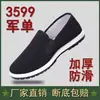 Zapatos de tela del viejo Pekín con suelas de cuero de vaca para hombre, suelas suaves de cuero de vaca, algodón puro, antideslizantes, resistentes al desgaste, transpirables, zapatos de tela negros, zapatos sin cordones para hombre y mujer