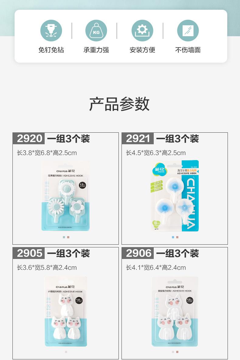 详情图片_02.jpg