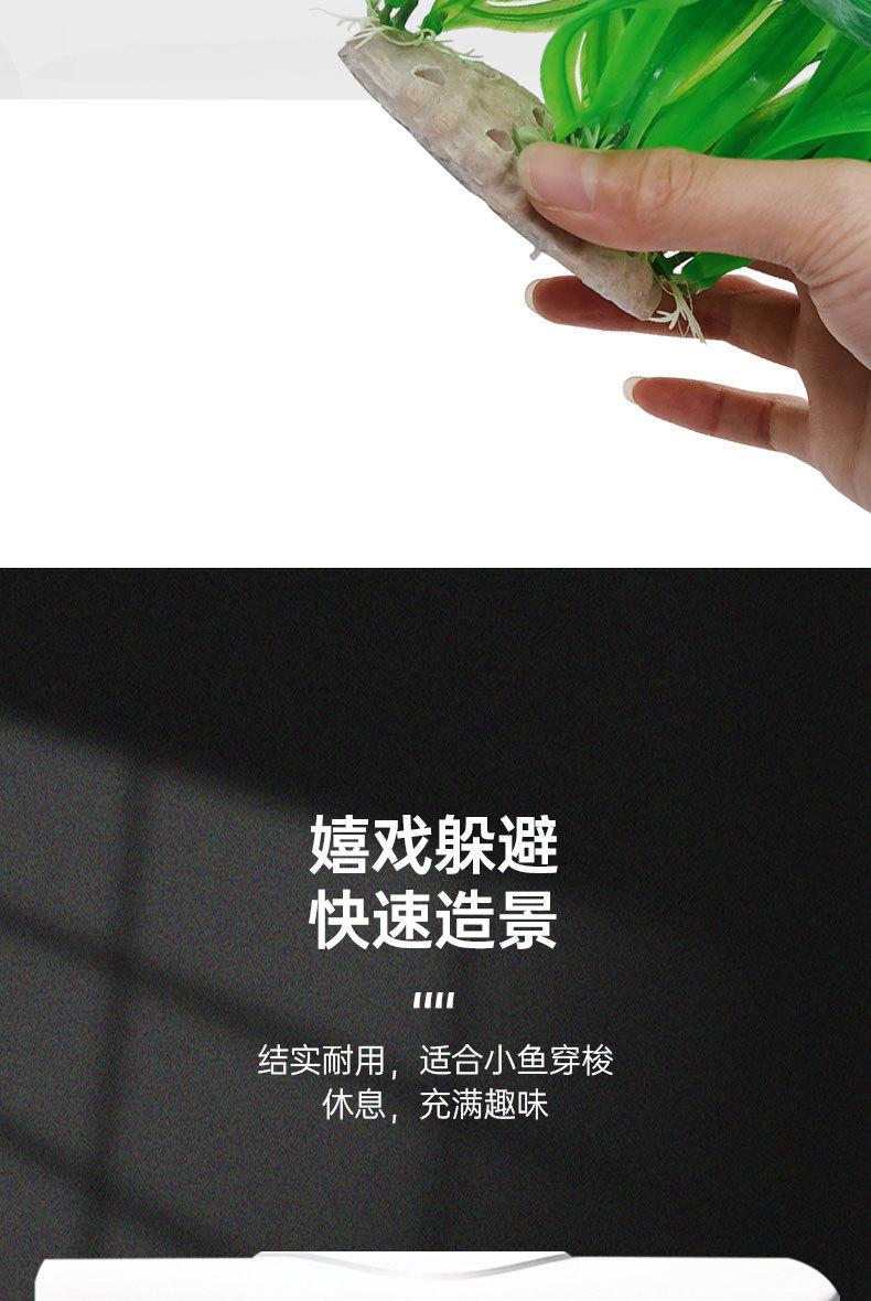 仿真水草_05.jpg