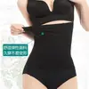 Venda Direta da Fábrica Venda Quente Transfronteiriça Cinto Pós-Parto Sem Costura para Controle da Barriga para Mulheres, Cinto Modelador Corporal Confortável e Não Restritivo