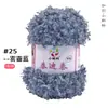 Hilo de Lana Rizada de Peluche de 50g Hilo de Bucle para Crochet DIY Bufanda Hecha a Mano Fábrica de Origen