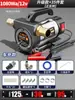 Bomba de Óleo Elétrica 12V24V Rotor 220V Bomba Diesel Pequena Totalmente Automática Autoescorvante Equipamento de Reabastecimento