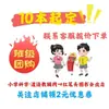 26 Rojo Otoño Bolígrafo Escuela Primaria Ciencia Exámenes Completos para Grados 3, 4, 5 y 6, Primer Semestre, Edición Qingdao, Examen de Mitad de Unidad