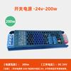 Luz COB con autoadhesivo led24v bajo voltaje LED barra de luz suave flexible techo gabinete centro comercial decoración luz lineal superbrillante