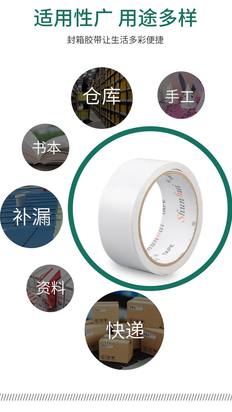 章乐详情页改_11