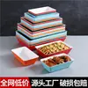 Plato Rectangular para Comida Cocida de Melamina, Plato para Platos Fríos, Plato Rectangular para Brochetas de Comida Guisada, Plato Comercial para Exhibición de Comida Guisada y Carne, Plato para Exhibición de Comida de Pato