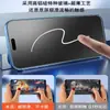 Adequado para Tela de Seda Fosca Anti-Espionagem Apple 16 Pro Max, Superfície Fosca 17 Pro, Película Anti-Espionagem iPhone 15, Borda Brilhante 14 Pro
