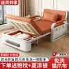 Cama Sofá Plegable Doble Propósito Balcón Cama Multifuncional Apartamento Pequeño Sofá 2025 Modelo Nuevo Influencer Cama Doble Extensible