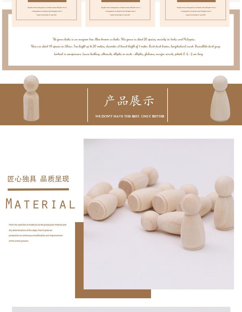 鏈ㄨ川浜哄伓--灏廮04